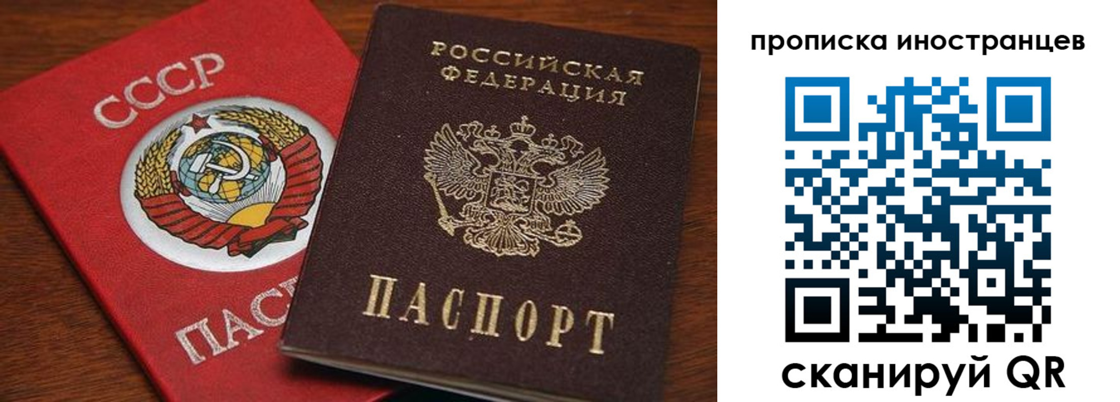 временная регистрация поиск в Вуктыле
