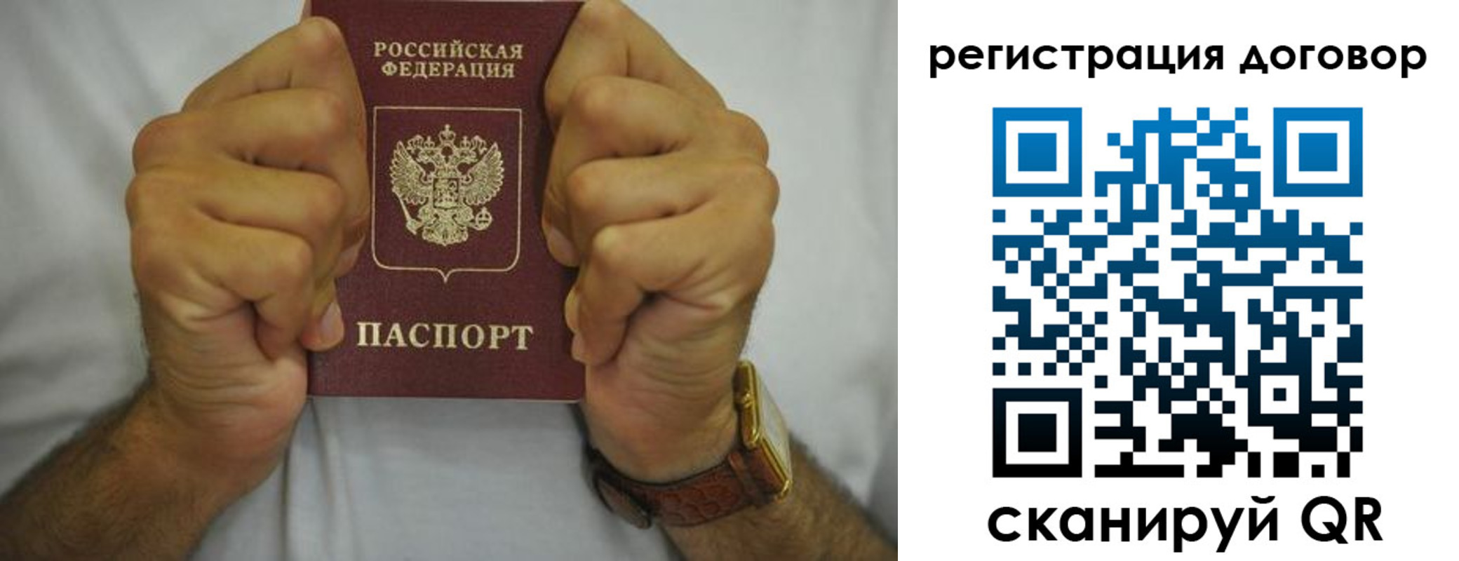 временная регистрация адрес в Вуктыле