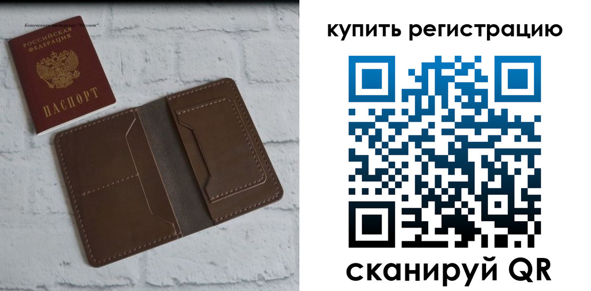 временная регистрация госуслуги в Вуктыле