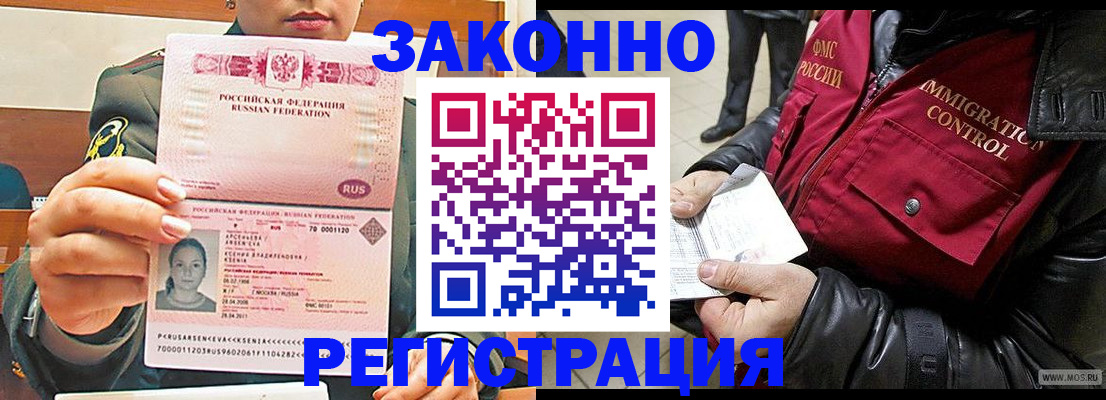 найти адрес прописки в Вуктыле
